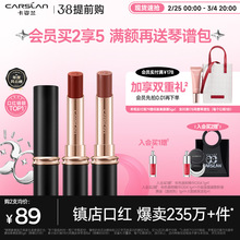 38 Be the first to buy Kazilan fog kiss lipstick lipstick, white and matte, not easy to touch the cup, and send it to girl friends in spring and summer