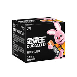 Duracell ເບີ 5 ເບີ 7 ແບດເຕີຣີ້ເບີ 7 ເບີ 5 ແບດເຕີລີ່ແຫ້ງເປັນດ່າງ ເໝາະສຳລັບເຄື່ອງປັບອາກາດ TV remote control toy mouse clock smart lock electronic fingerprint door lock ທົນທານ authentic official stocking package