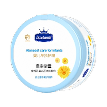 Royal baby baby talcum powder newborn baby baby special butt powder corn face powder childrens prickly heat powder