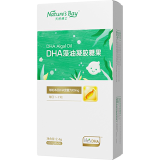 【u先】天然博士金标小琥珀藻油DHA6粒*1盒 婴幼儿童孕妇（赠品）