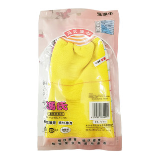 冯氏梅花搓澡巾粗纱细纱双面搓背手套男女士家用洗澡巾强力搓澡巾