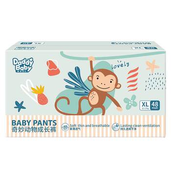 Diapers wonderful animals lightweight breathable diapers