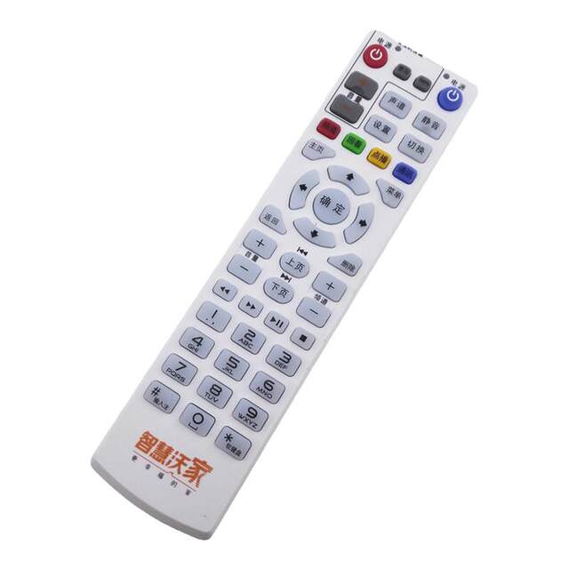 Suitable for China Unicom Smart Wojia Jesse Network Set-Top Box S65 S61 DC5000 Digital TV Remote Control