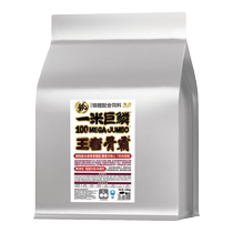 Shenyang one-meter giant scale competition grade koi fish feed increases body and color fish food floating fish food helps digestion special fish food