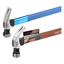 Wood well square claw hammer high carbon steel insulated handle hammer nail hammer multi-functional decoration carpentry site special