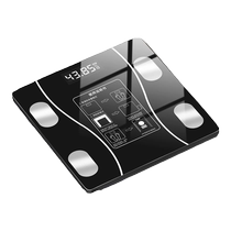 Body weight scale household small electronic scale accurate charging body scale household body fat scale high-precision scale dedicated for weight loss