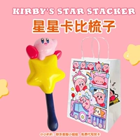 Star Kabi Comb + Kabi Gift Bacd + Письменная карточка приветствия