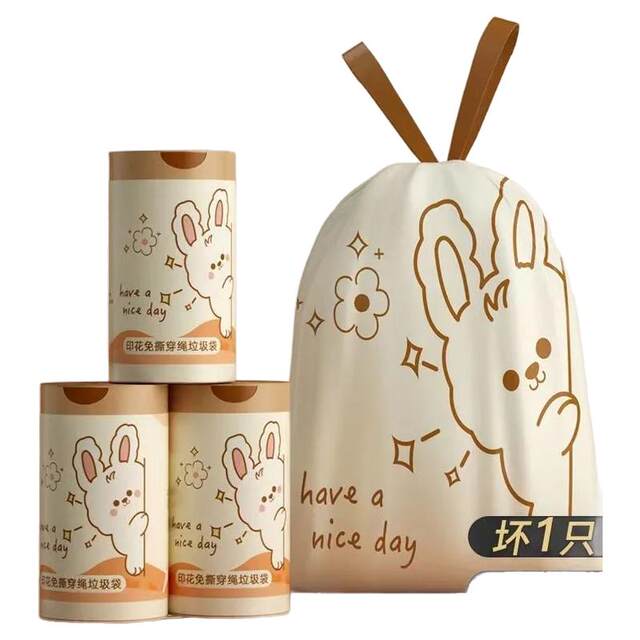 Garbage bags for household portable thickened kitchens for large size students affordable plastic bags for extra thick drawstring storage