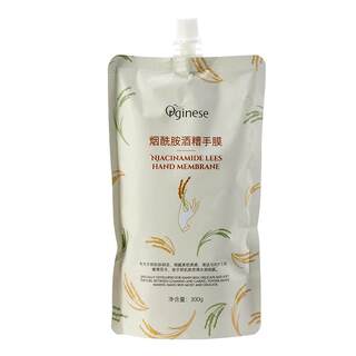 Un énorme masque pour les mains translucide