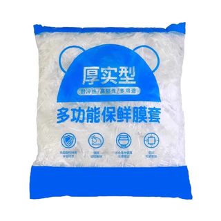 Food grade disposable cling film cover for household fresh-keeping bag with elastic mouth shower cap style bowl set for leftovers