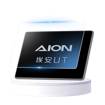 Fingerprint-free matte tempered film