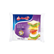 Anchor cheddar processed cheese high calcium cheese slices 100g New Zealand imported baking ingredients for making sandwiches