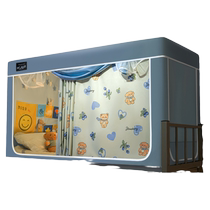 Blackout mosquito net student dormitory all-in-one bed curtain dormitory bunk bed single bed special folding full cover bed curtain
