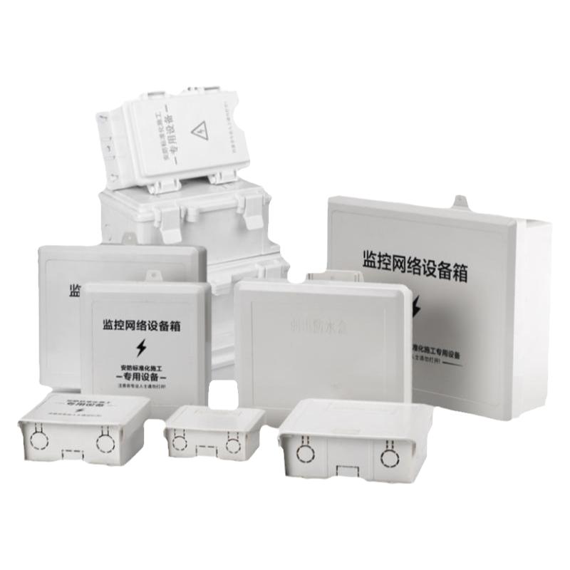 Monitoring waterproof box outdoor plastic weak current switch