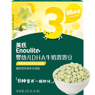 Ying's fruit frijoles solubles 1 caja snacks infantiles