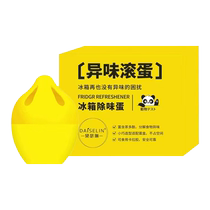Refrigerator deodorant deodorizing purifier ozone activated carbon odor absorption and odor removal box household deodorant and odor removal artifact