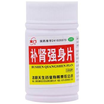 Kidney strengthening tablets 250mg*100 tablets/box dizziness, tinnitus, dizziness, tinnitus, backache