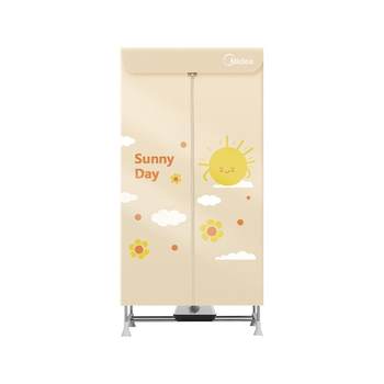 Midea household small clothes dryer