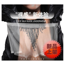 2024 summer thin men transparent air - breathable dry ice wire sexy mesh underwear walking light - thin middle waist