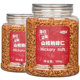 Specialty Minced Meat, Wild Walnuts and Nuts Roasted Seeds Fang Wu Ge