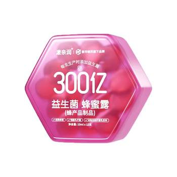 30 billion probiotic honey dew