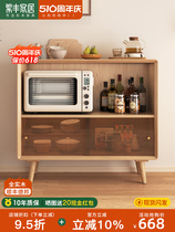 Fanfeng sideboard solid wood Nordic small apartment living room glass storage cabinet kitchen cupboard tea cabinet storage rack