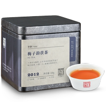 湖南安化黑茶白沙溪正宗原叶金花茯砖岁润2012梅子香茯茶100g