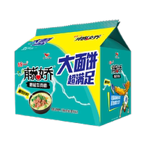 Uni-President Tengjiao Instant Noodles Tengjiao Beef Noodles Large Noodles 135g*5 Bags Chili Sesame Fresh