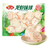 Yasui Lobster Flavored Balls 240g Lock Meatballs Oden