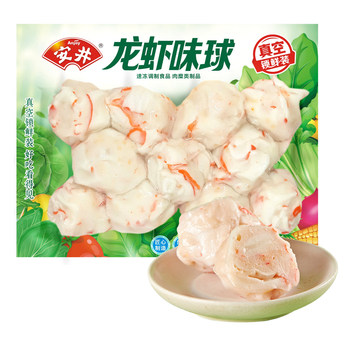 Yasui lobster flavored balls 240g fresh-locked hot pot ingredients about 10 quick-frozen meatballs malatang oden
