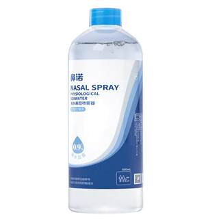 鼻诺洗鼻海盐水洗鼻器儿童成人鼻腔冲洗液家用通鼻高渗盐水500mLo