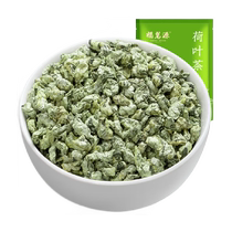 Fumingyuan Herbal Tea Lotus Leaf Tea 500g Herbal Tea Lotus Leaf Granules Soaked in Water and Drink Lotus Leaf Unisex Bags