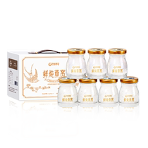 Pregnant womans fresh stewed birds nest low sugar nutritious and nutritious birds nest Indonesian swiftlet pregnant womens gift box