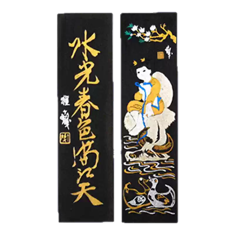 上海徽歙曹素功烟墨条紫英龙门千秋光气叶金兰选烟精制