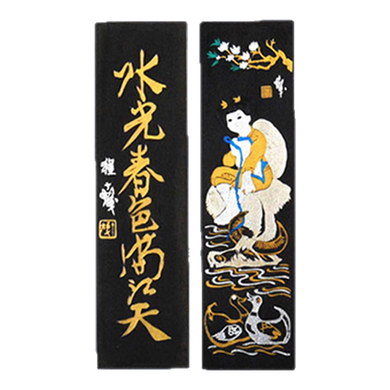 徽歙曹素功- Top 100件徽歙曹素功- 2025年11月更新- Taobao