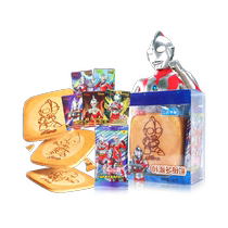 Ottman Pancake 23% Fresh Chicken Egg Milky Biscuits Nutritious Morning Meal With Thin Crisp Yummy Boxes of snacks for Spring Festival