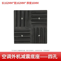 Кондиционер внешний амортизатор базовый