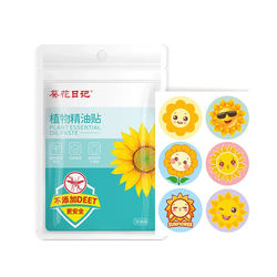 Sunflower Diary Plant Essential Oil Sticker for Adults, Pregnant Women, Children and Babies, Outdoor Anti-Bites Artifact, Mosquito Repellent and Mosquito Repellent Liquid