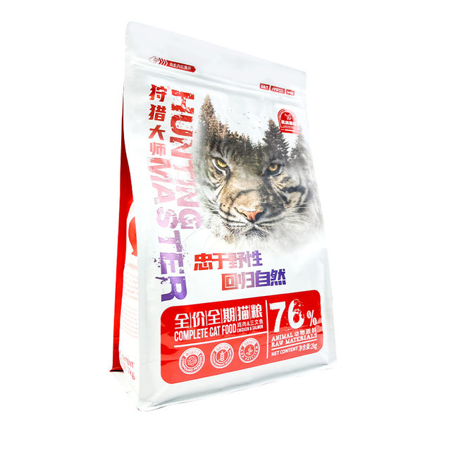 Special cat food for pregnancy and breastfeeding