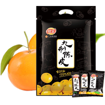 Jiabao Nine System Dried Tangerine Peel 500g Authentic Xinhui Brewed Water for Tea Old Tangerine Peel Tea Guangdong Specialty Snacks Flagship Store