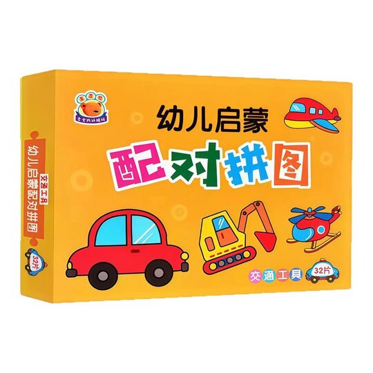 A complete set of entry-level training for general early childhood education for children