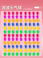 Универсальный воздушный шар, 108 шт