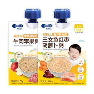 Пищевая добавка Байбейкер каша для детей грудного и раннего возраста