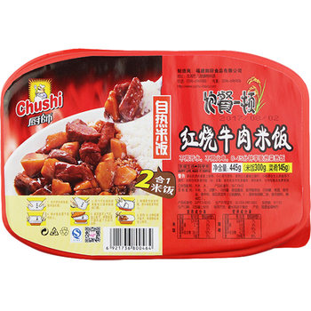 Chef's Self-Heating Rice 445g*3 Boxes, Instant Rice for a Meal, Instant Heating, Fast Food Box Rice