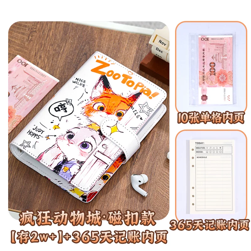 Книга-кошелёк Zootopia для экономии денег, хранение до 6w наличных, квитанции, блокнот с высокой ценностью, кладовая на листах 2025