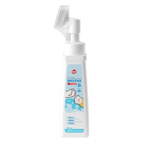 Pet foot cleaning foam dry and cracked soles of dog paws cat and dog foot cleaning scrub-free foot artifact cleaning and care