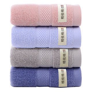 4 towel pure cotton household wash face bath adult cotton men's and women's handkerchief soft absorbent non-hair loss daily face towel
