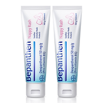 Beilexin hip protection cream newborn baby anti-baby red bottom anti-flooding neck Bayer bepanthen butt cream