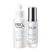 OLAY Olay Double Small White Bottle Blemish Set Facial Essence Whitening and Brightening