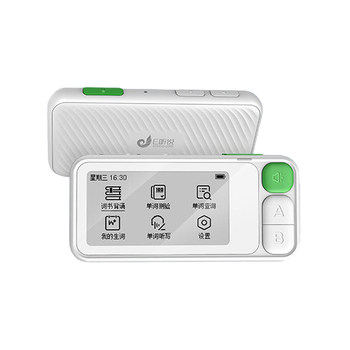 Iflytek flagship model starts at 179